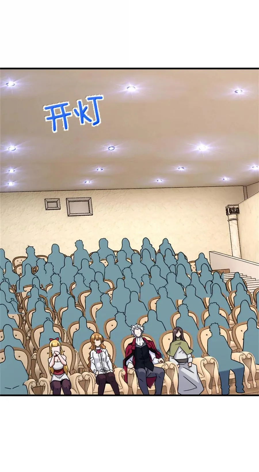 604 颠覆常理的观影体验 第47页