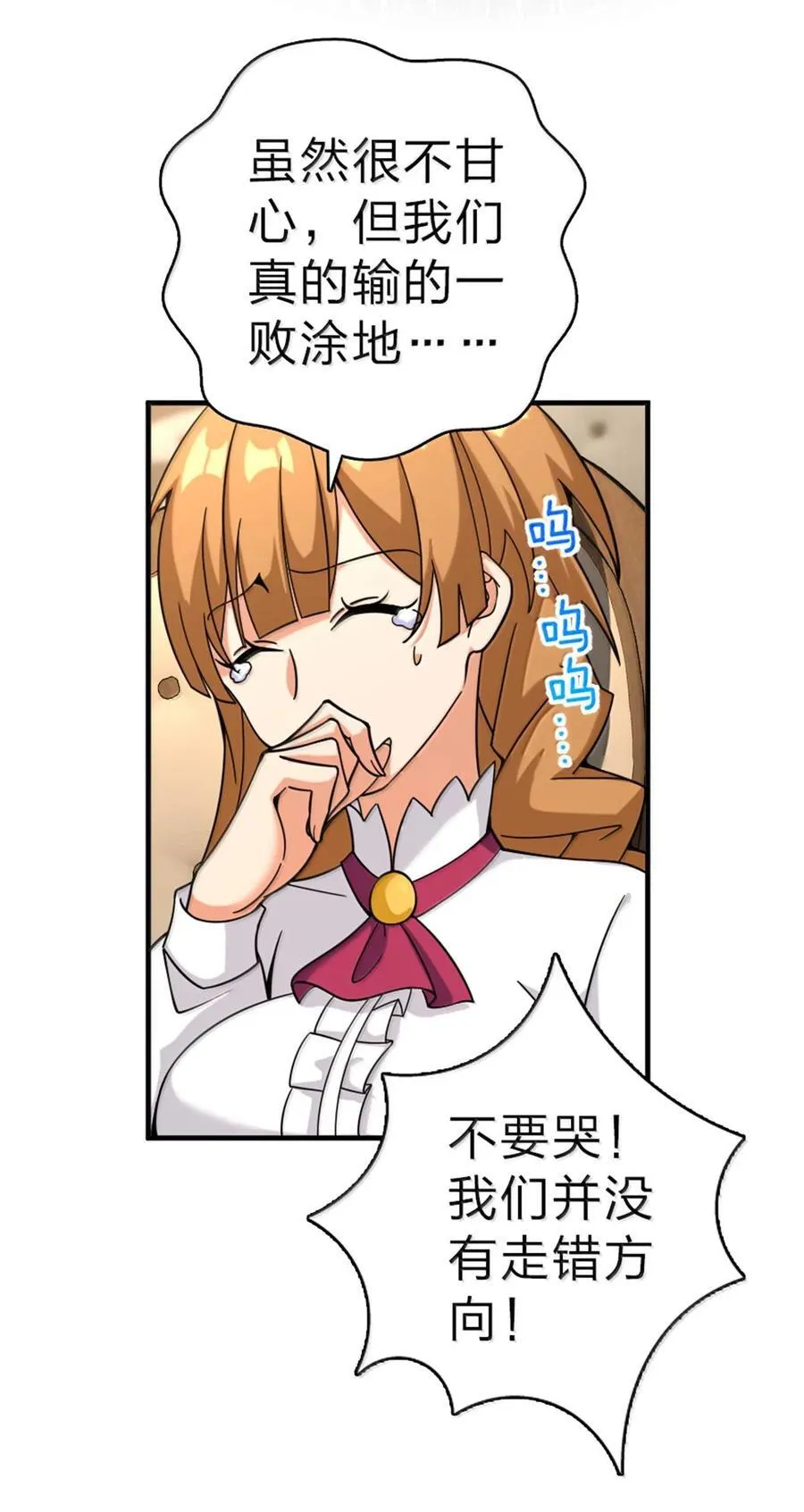 604 颠覆常理的观影体验 第51页
