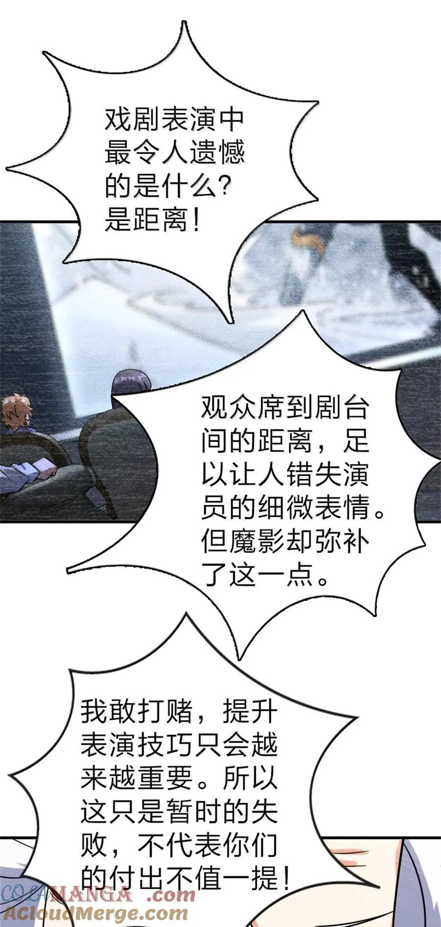 604 颠覆常理的观影体验 第52页