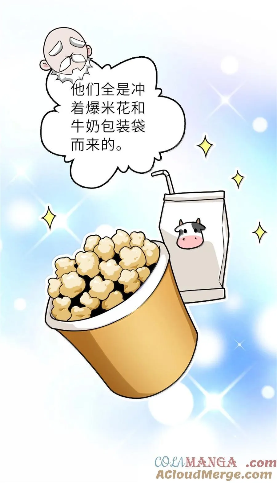 605 登基大典 第5页
