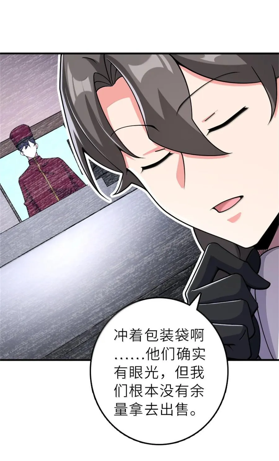 605 登基大典 第6页