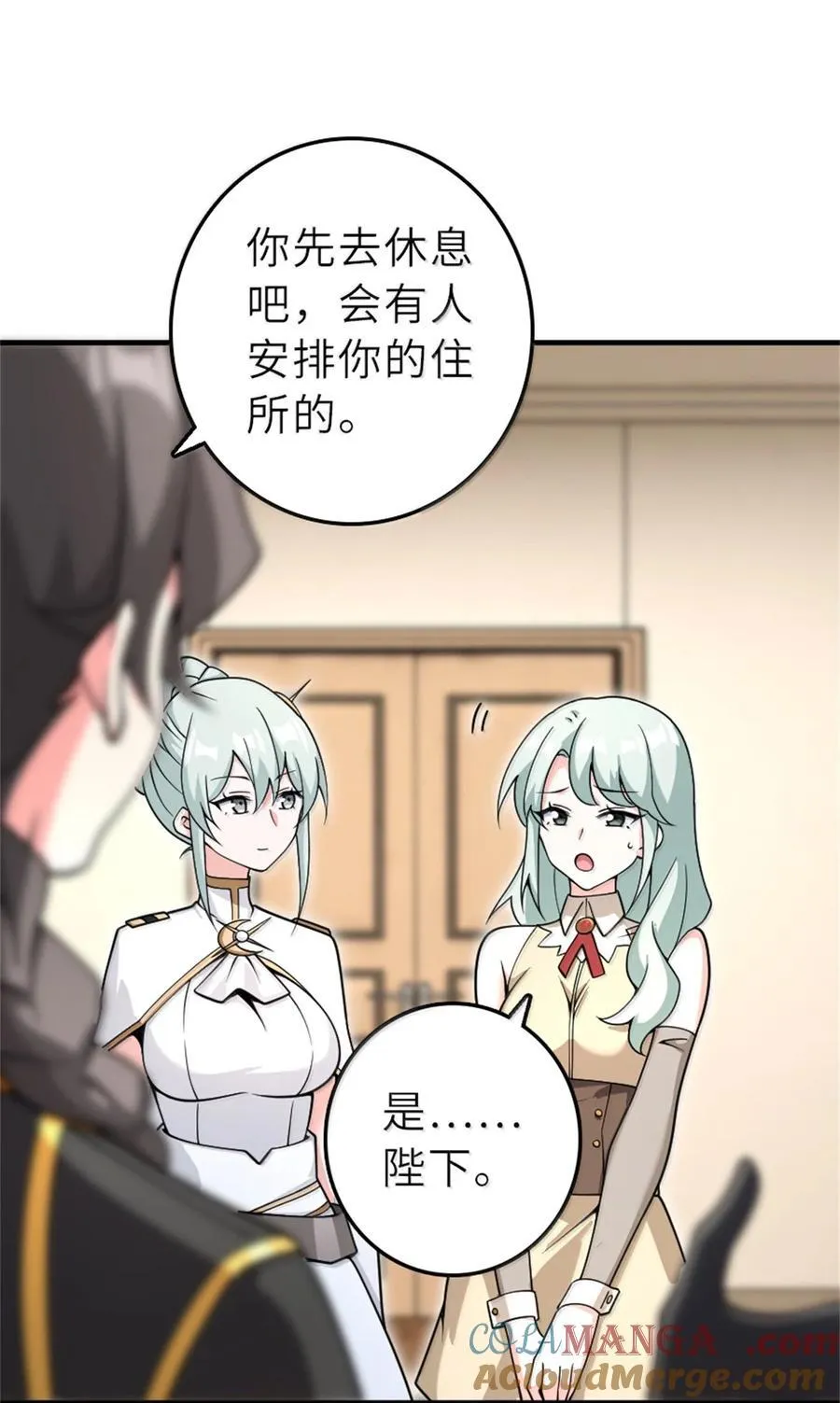 605 登基大典 第11页