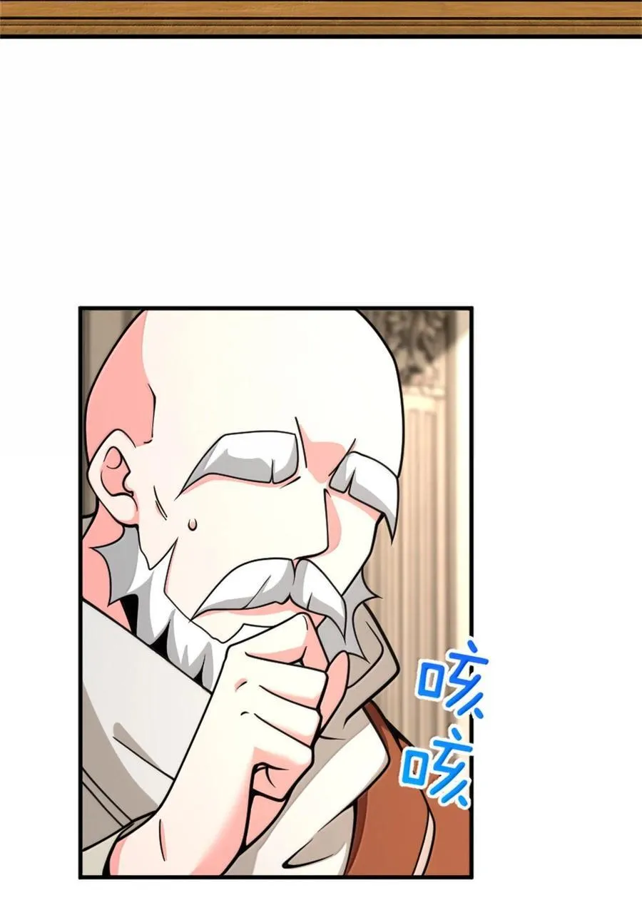605 登基大典 第16页