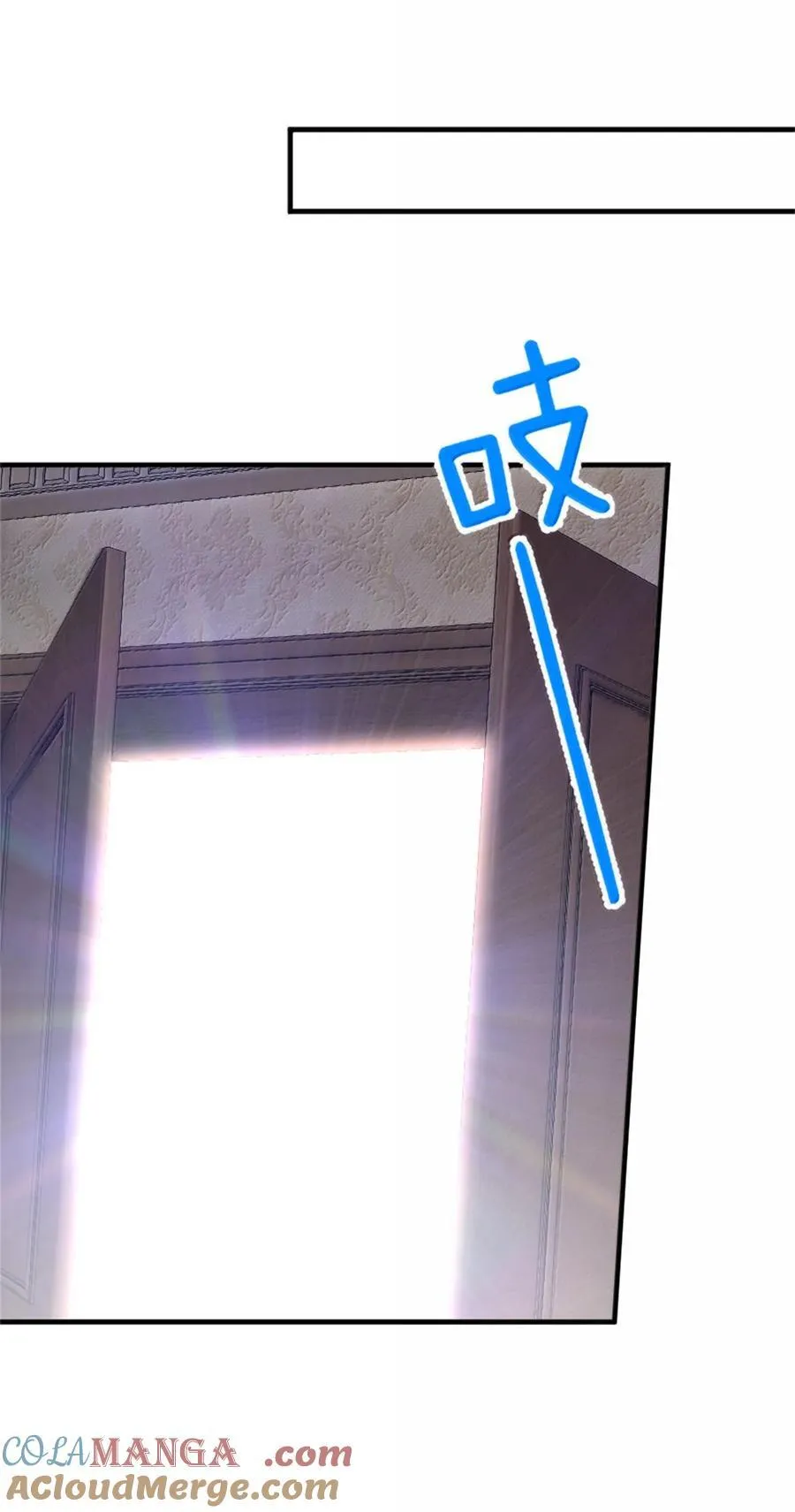 605 登基大典 第41页