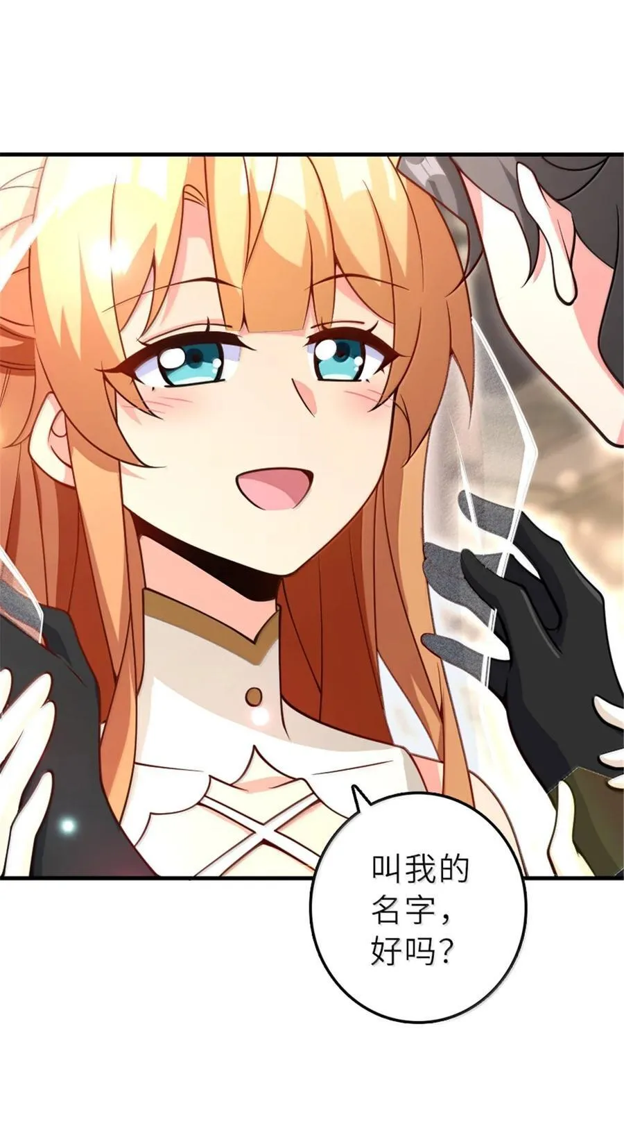606 灰堡之王 第8页