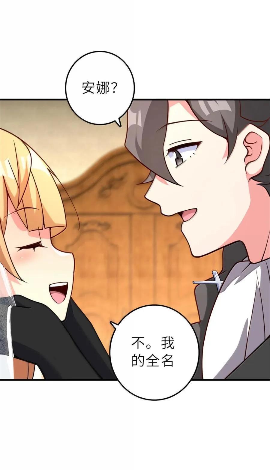 606 灰堡之王 第9页