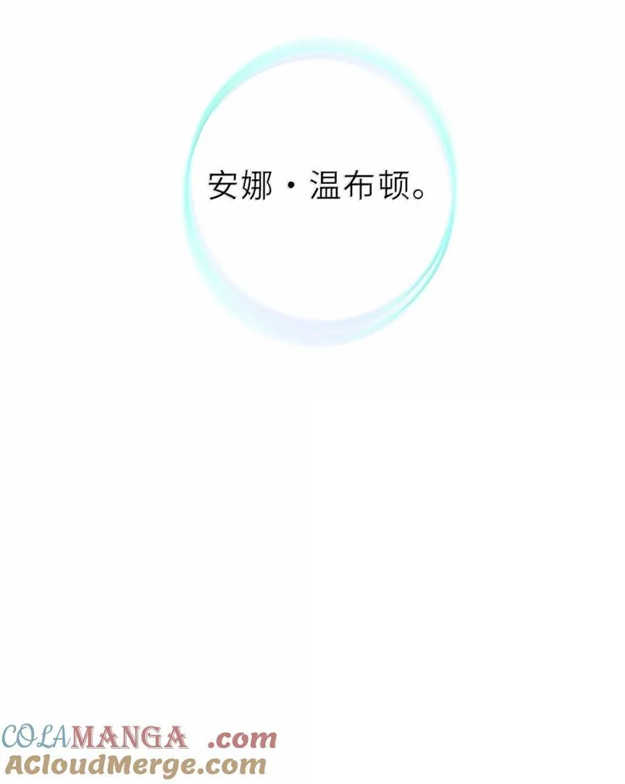 606 灰堡之王 第10页