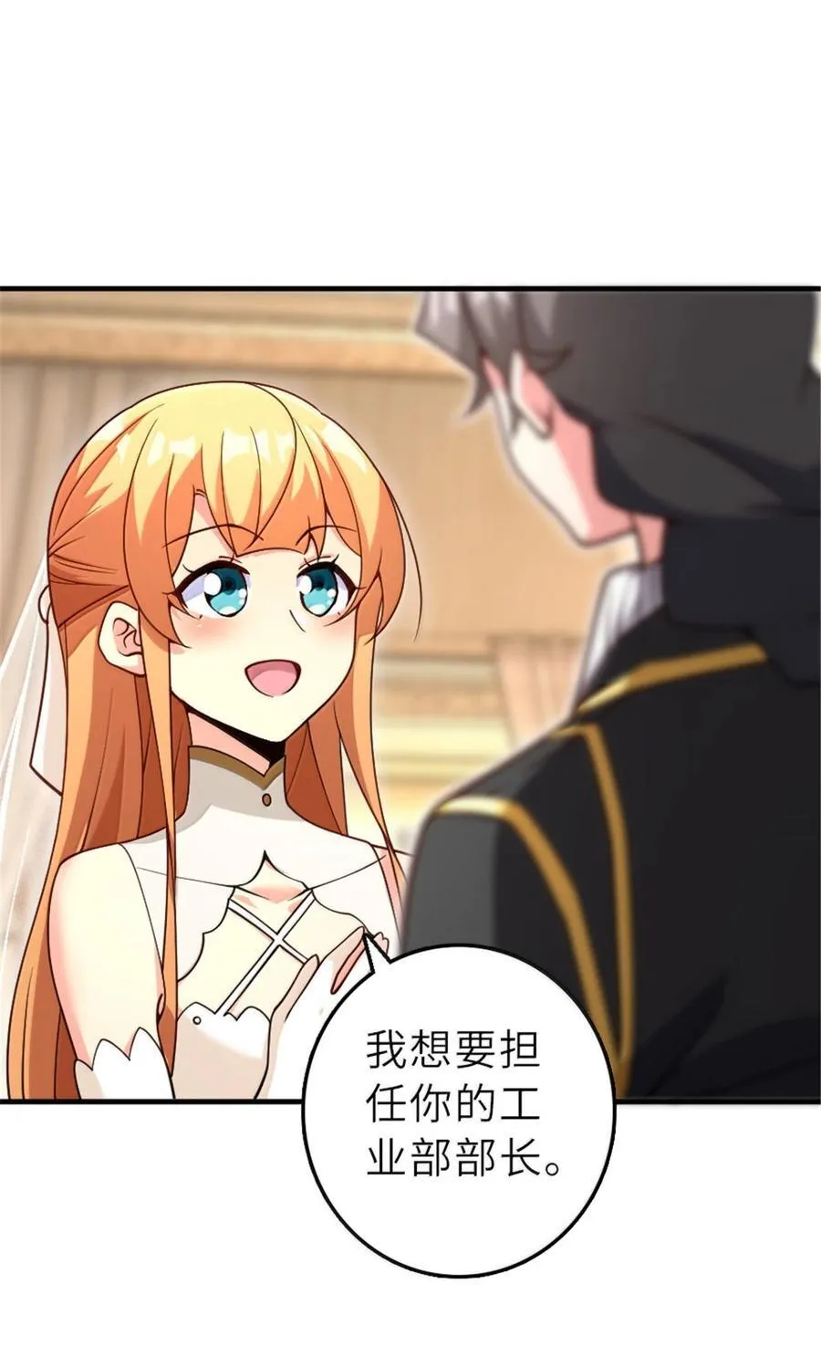 606 灰堡之王 第15页