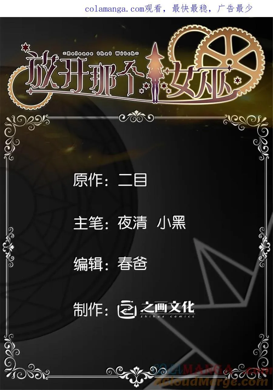 607 官员任免 第1页