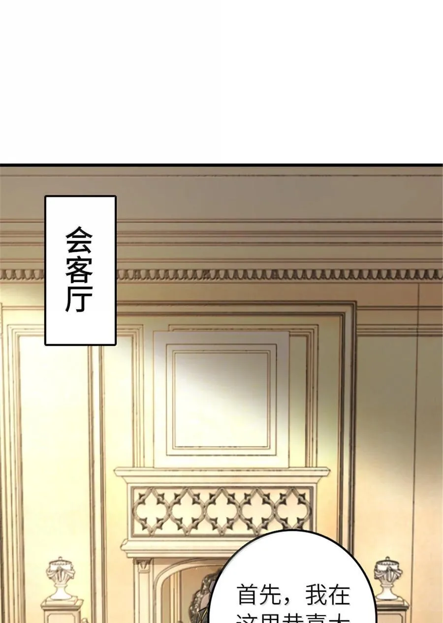 607 官员任免 第2页