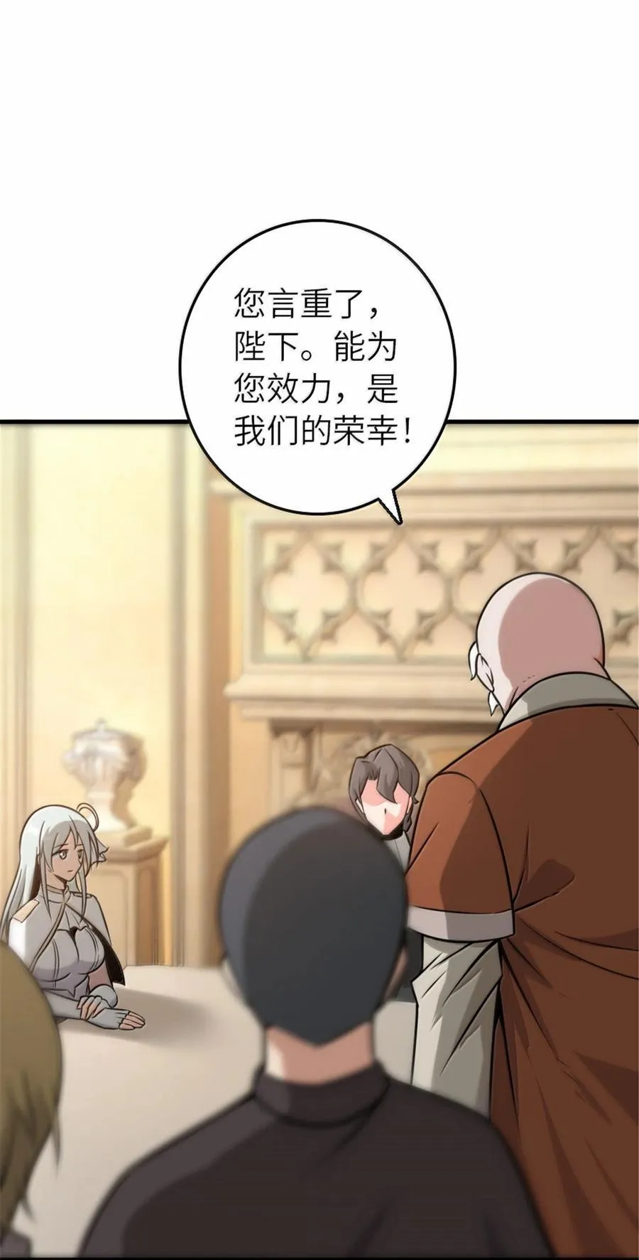 607 官员任免 第6页