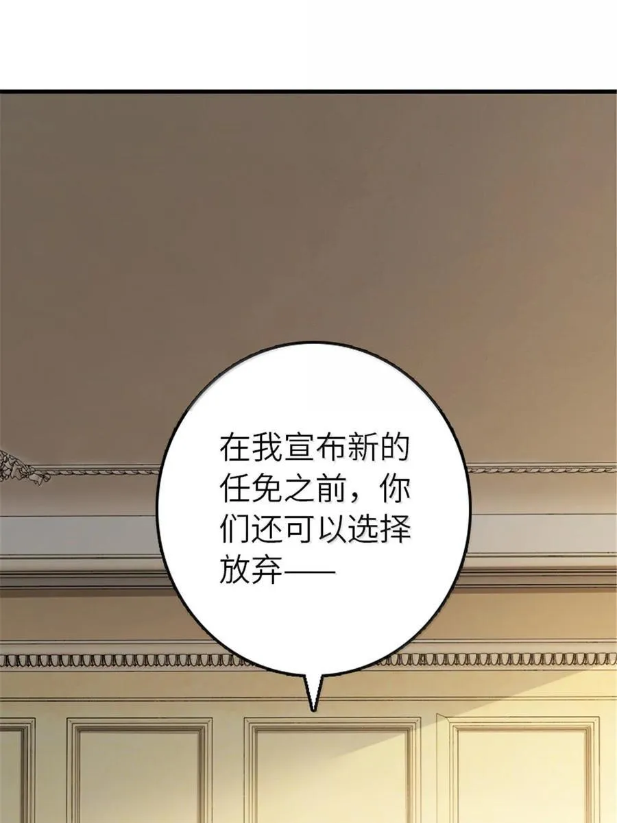 607 官员任免 第12页