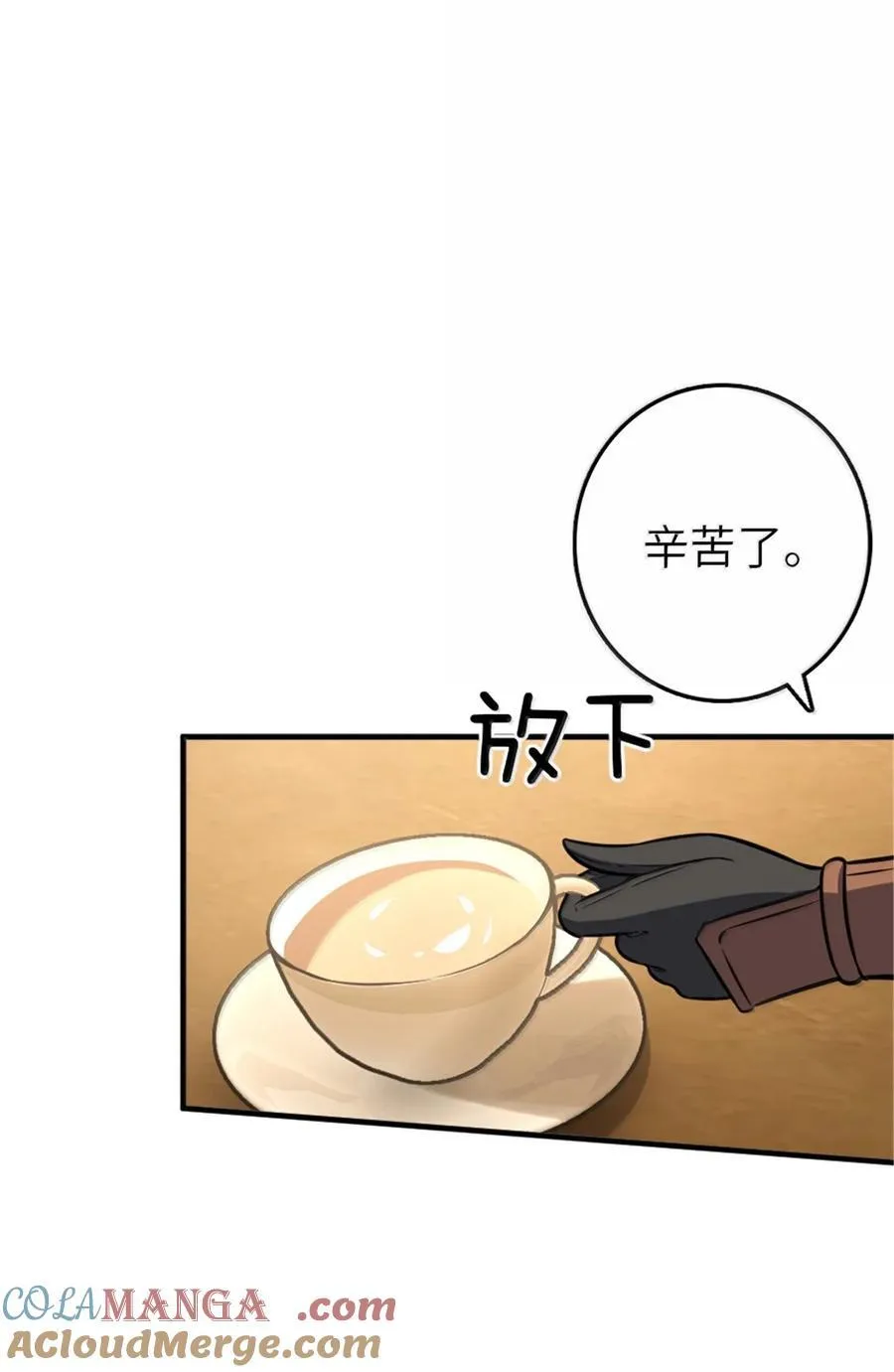 607 官员任免 第22页
