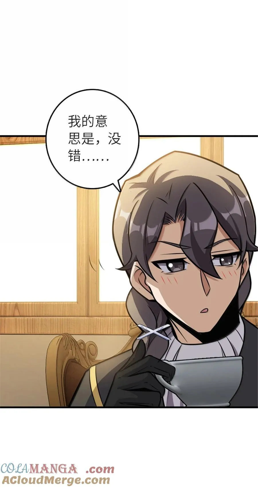 607 官员任免 第28页