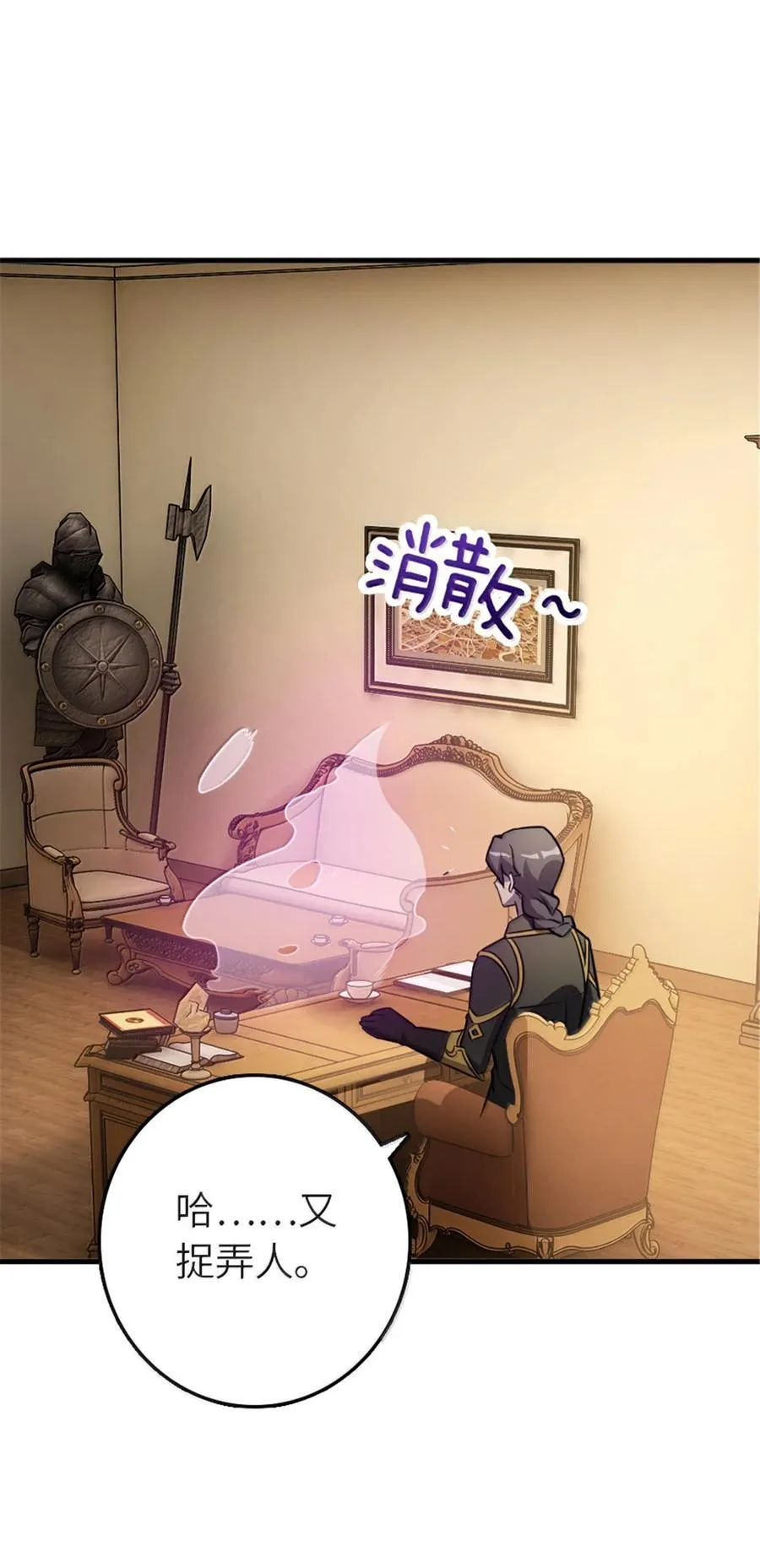 607 官员任免 第32页
