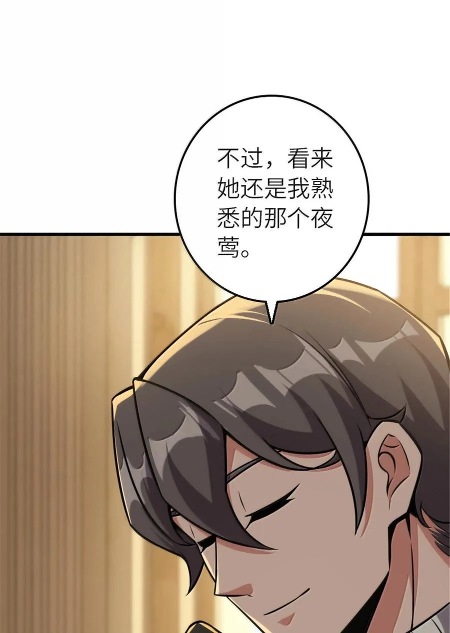 607 官员任免 第33页