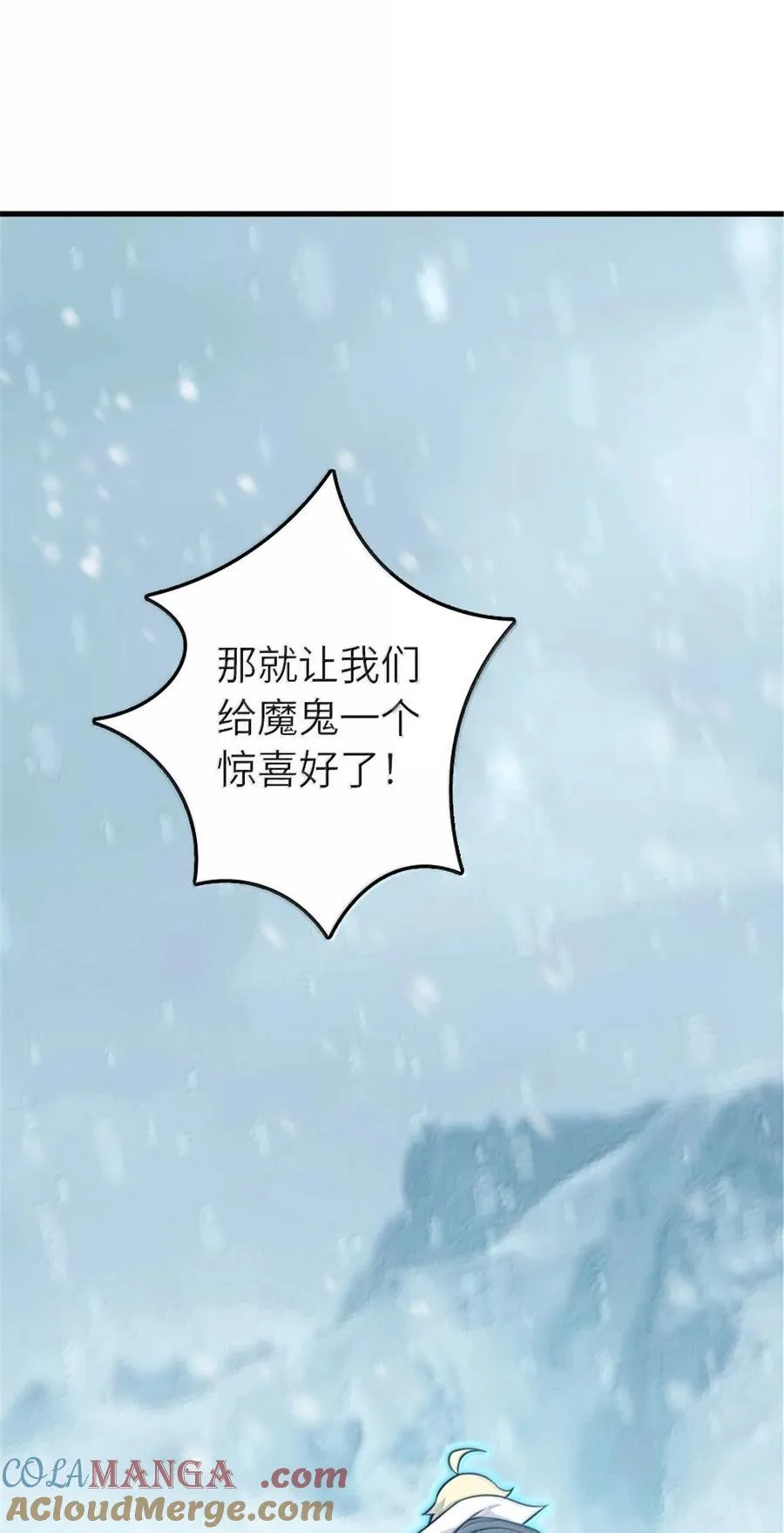 607 官员任免 第37页