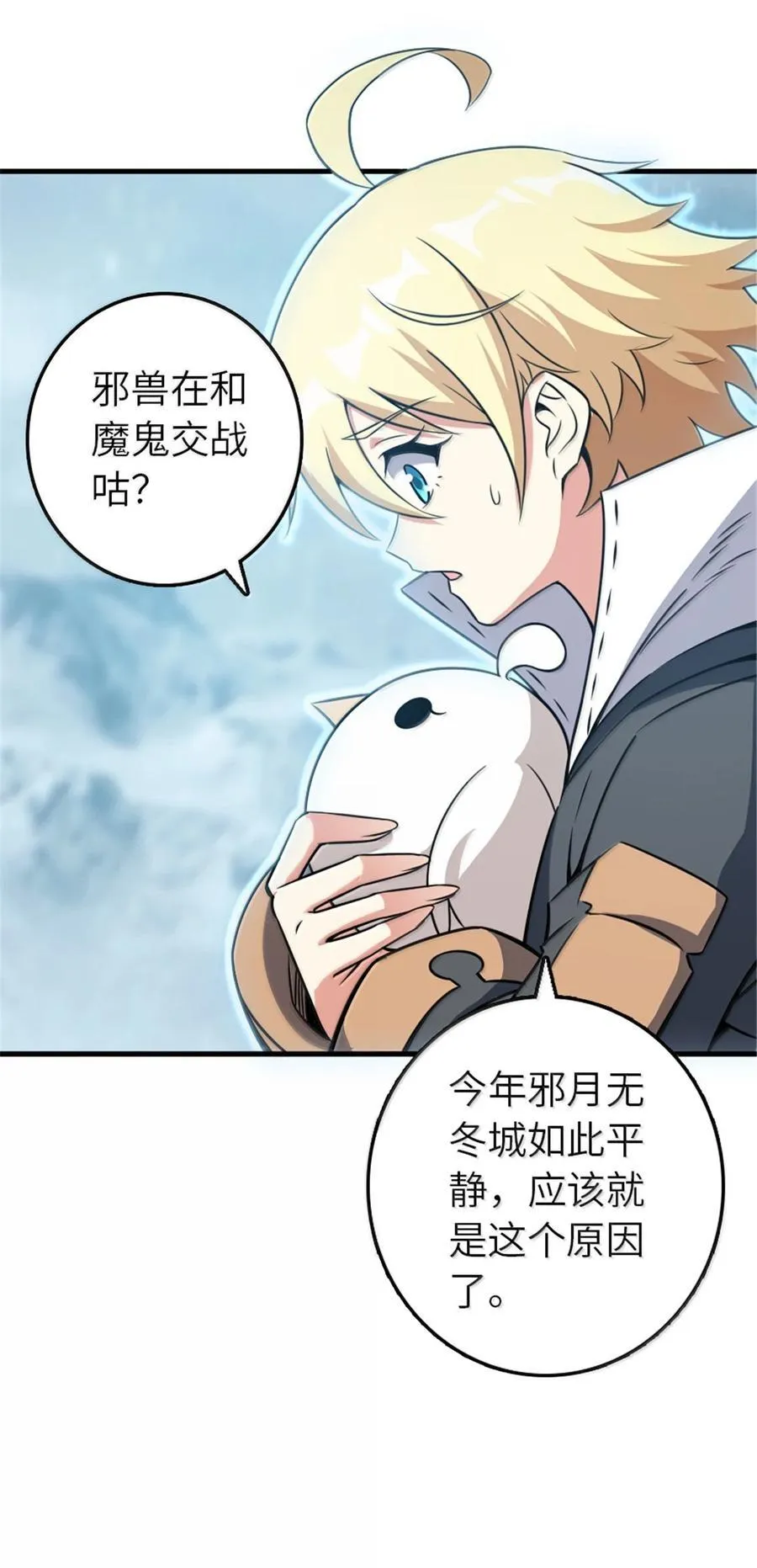 607 官员任免 第44页