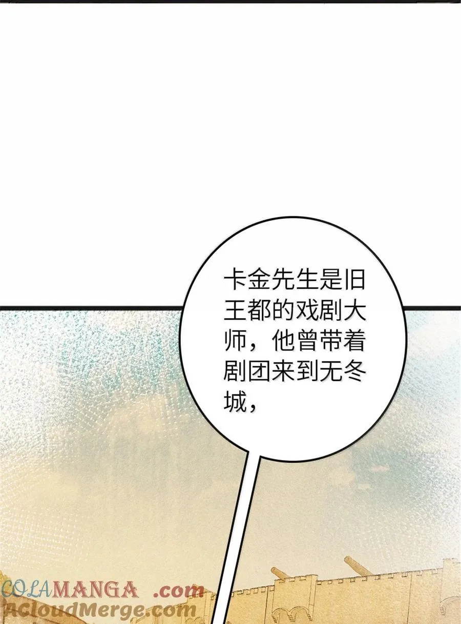 608 无法愈合的伤口 第4页