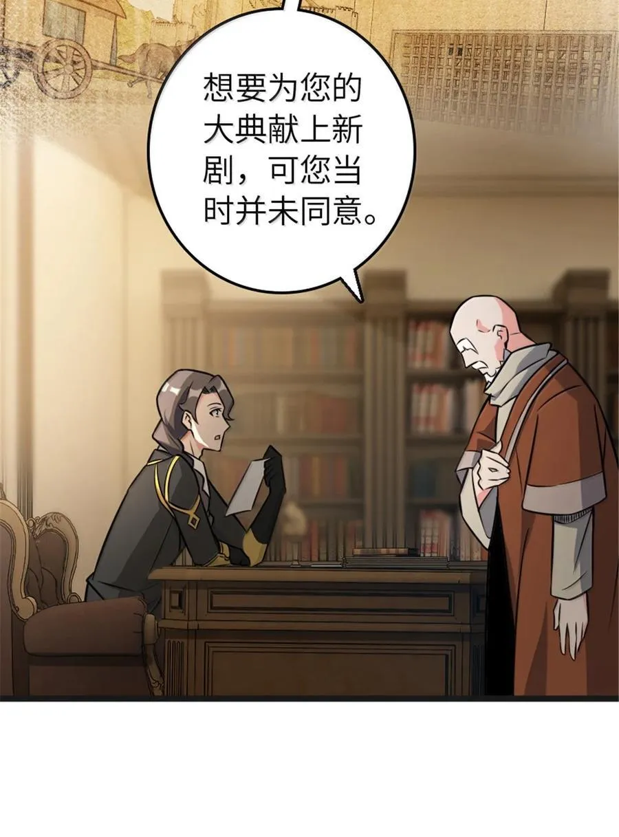 608 无法愈合的伤口 第5页