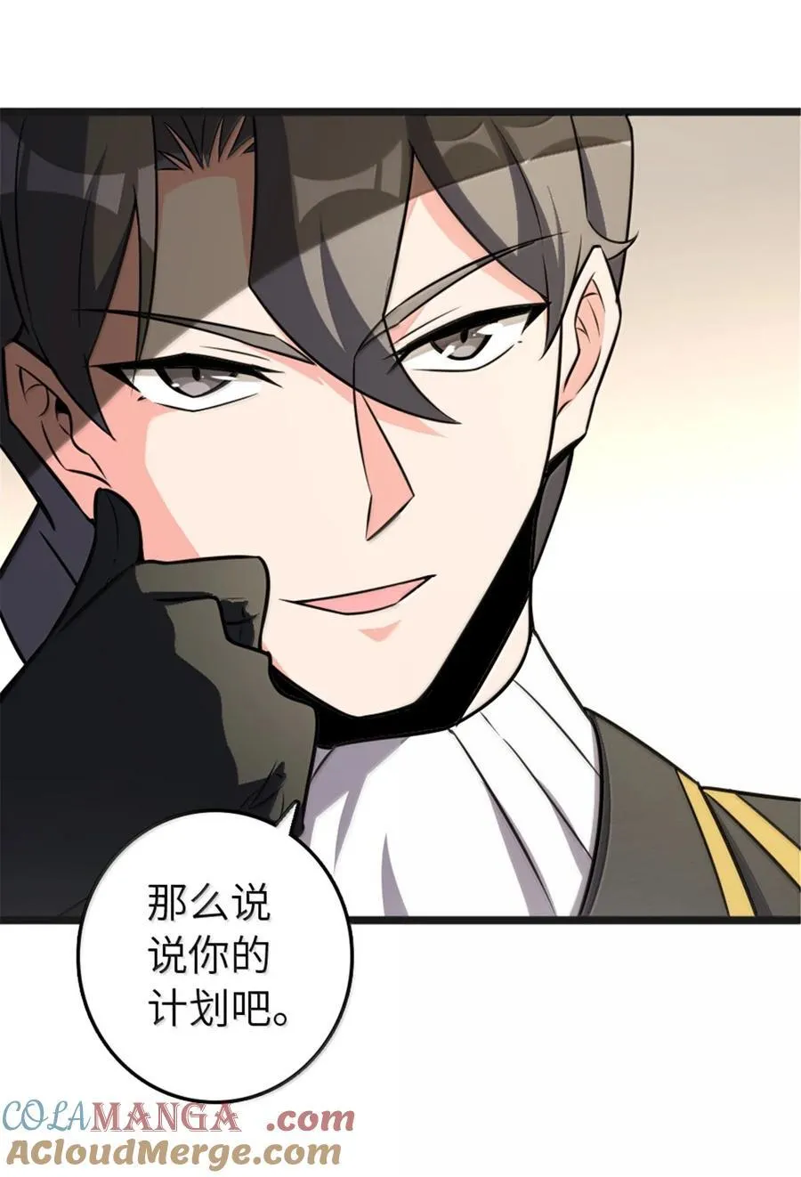 608 无法愈合的伤口 第22页