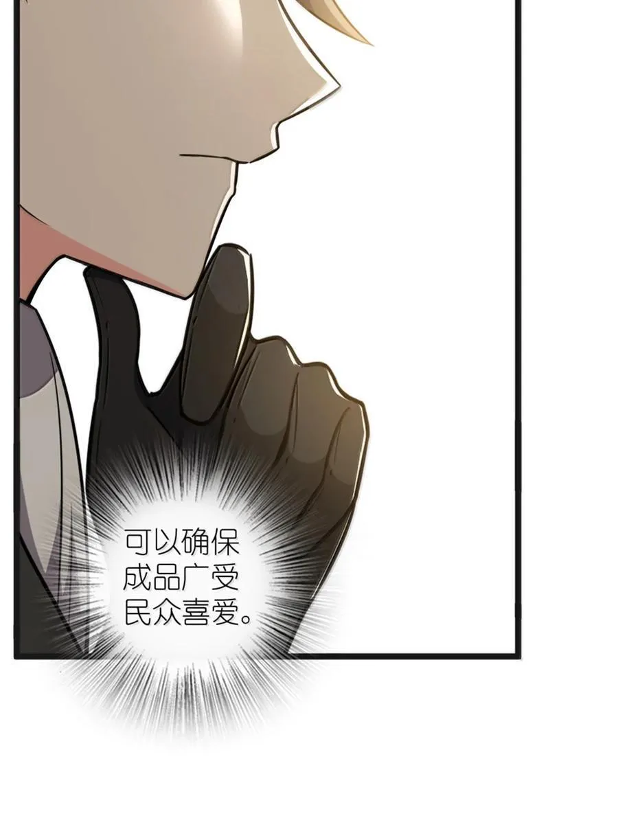608 无法愈合的伤口 第26页