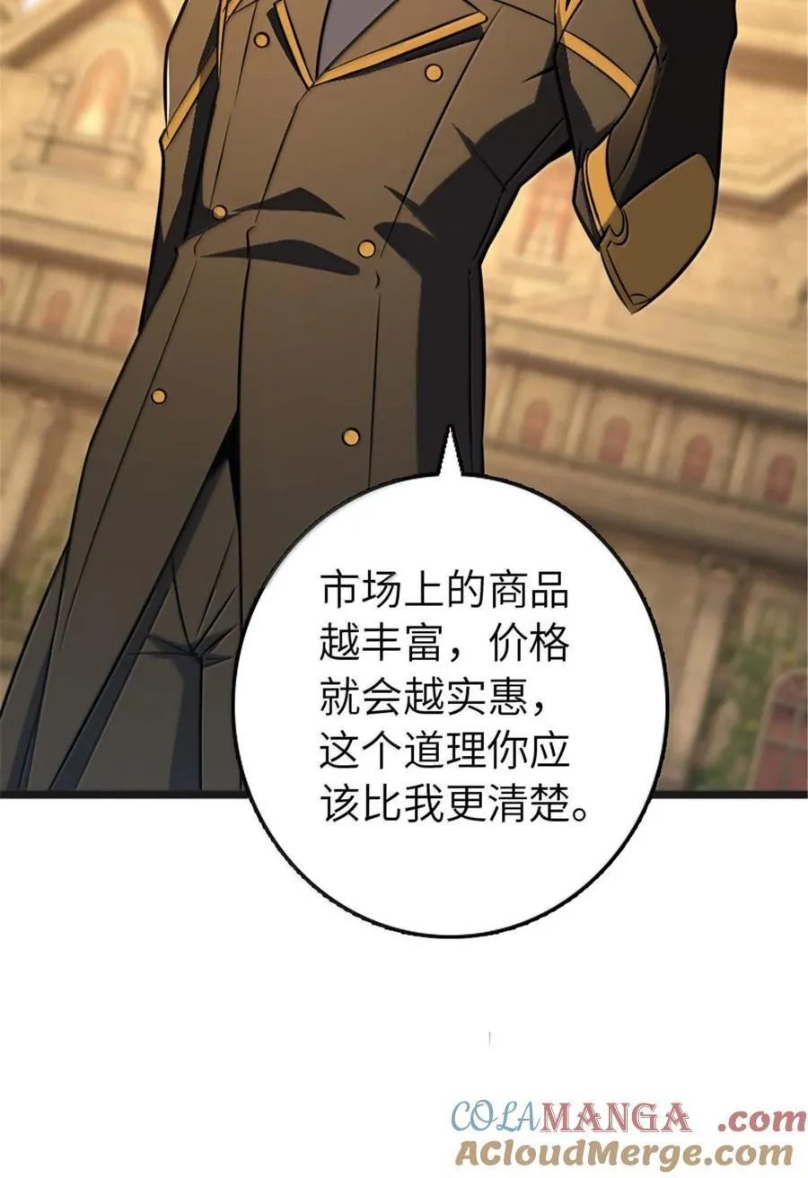 608 无法愈合的伤口 第37页