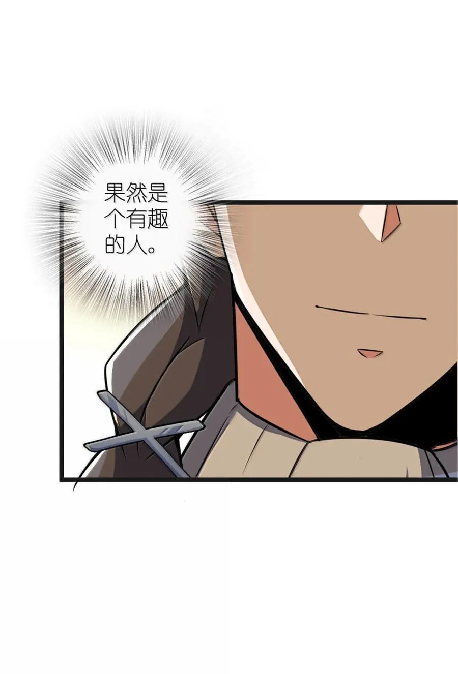 608 无法愈合的伤口 第39页