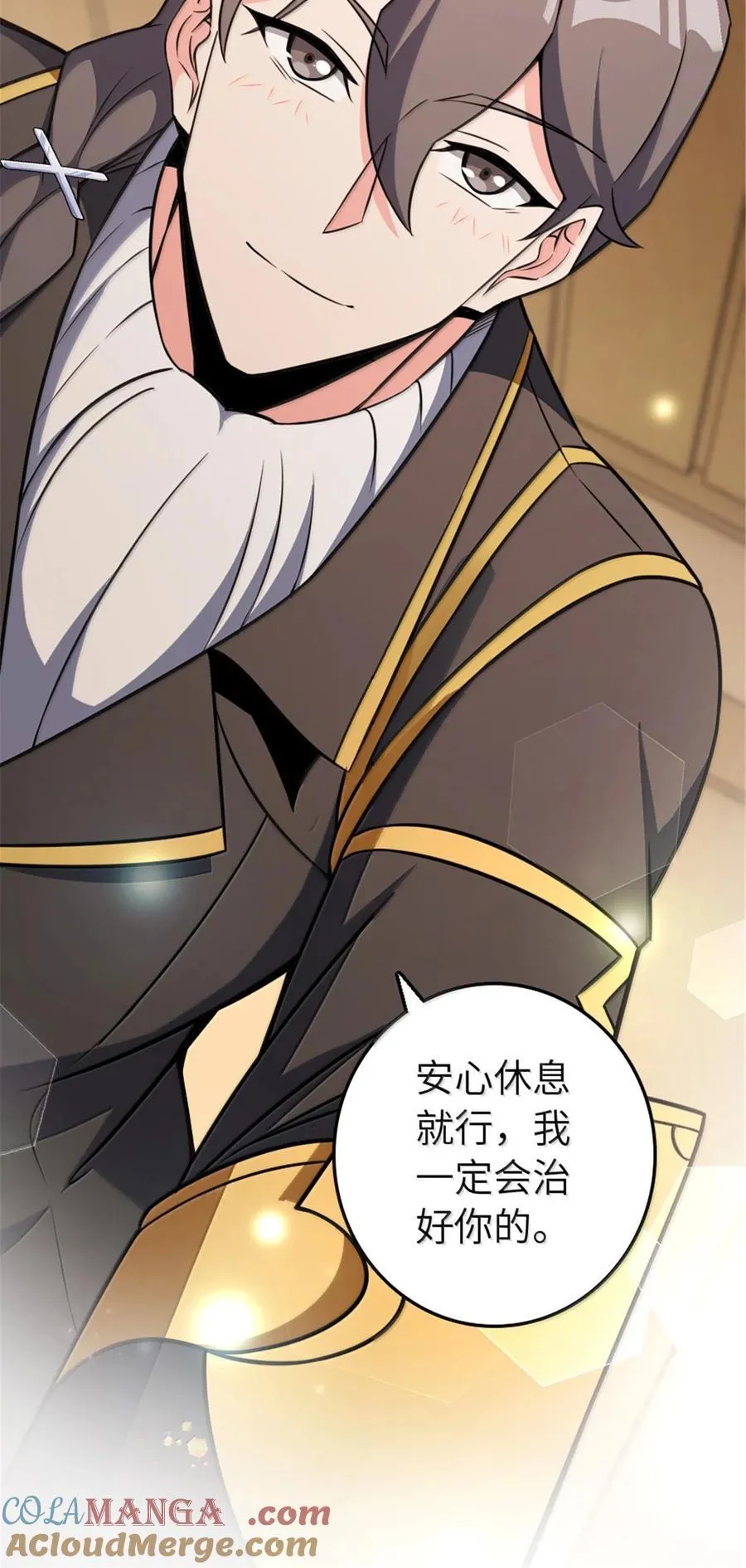 609 魔力诅咒 第25页