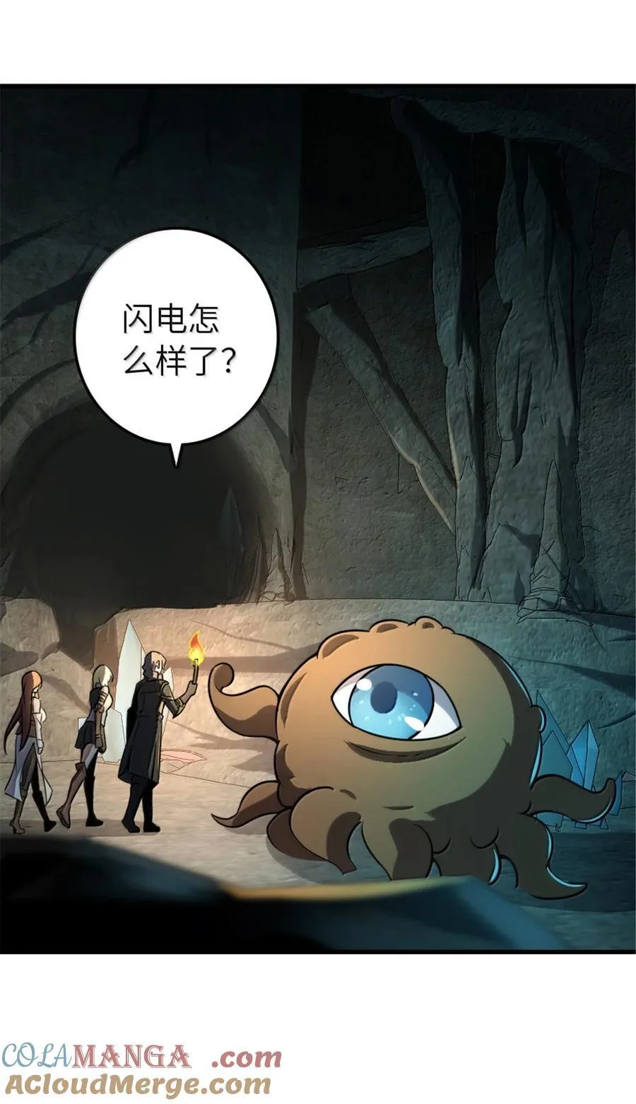 609 魔力诅咒 第31页
