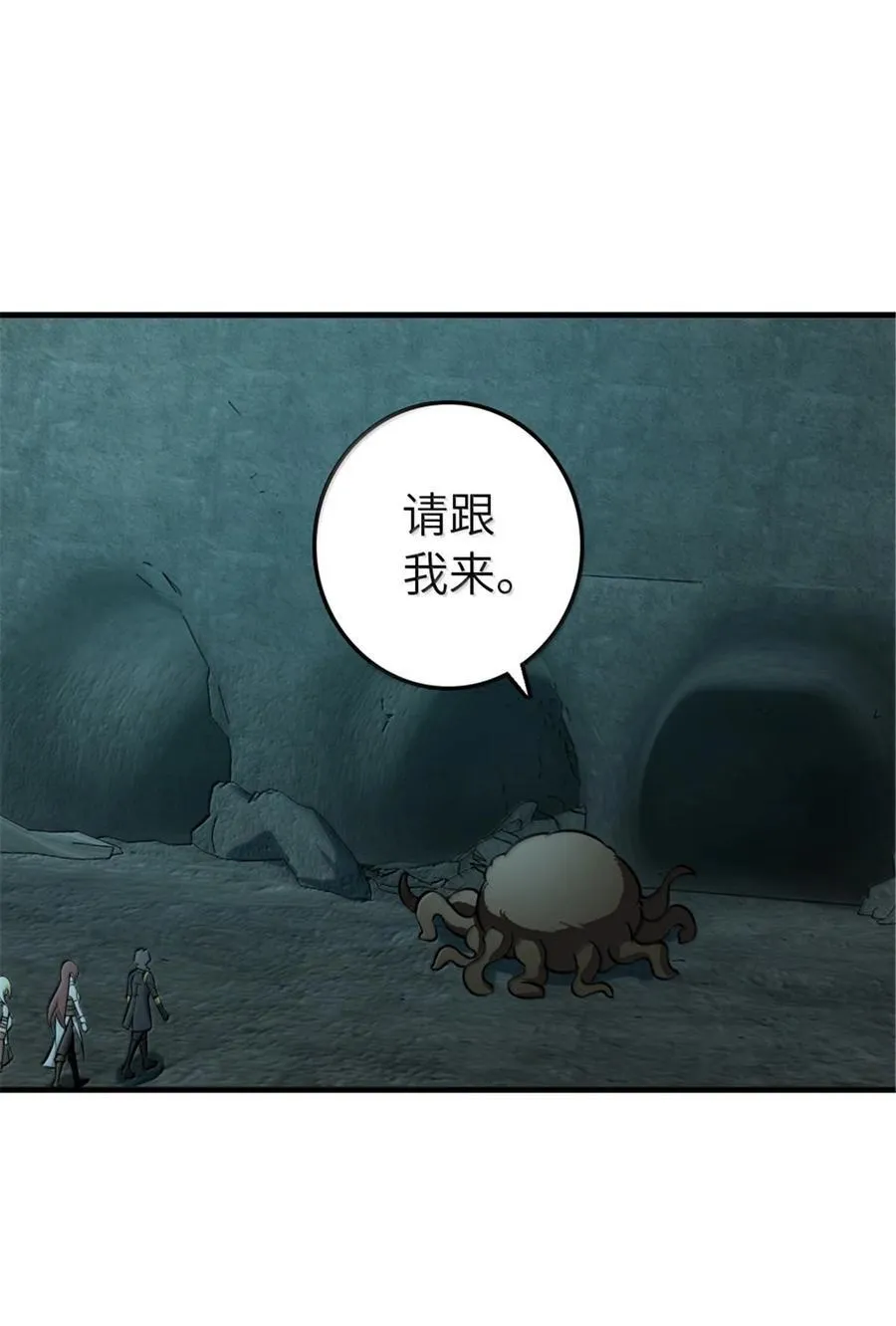 609 魔力诅咒 第39页