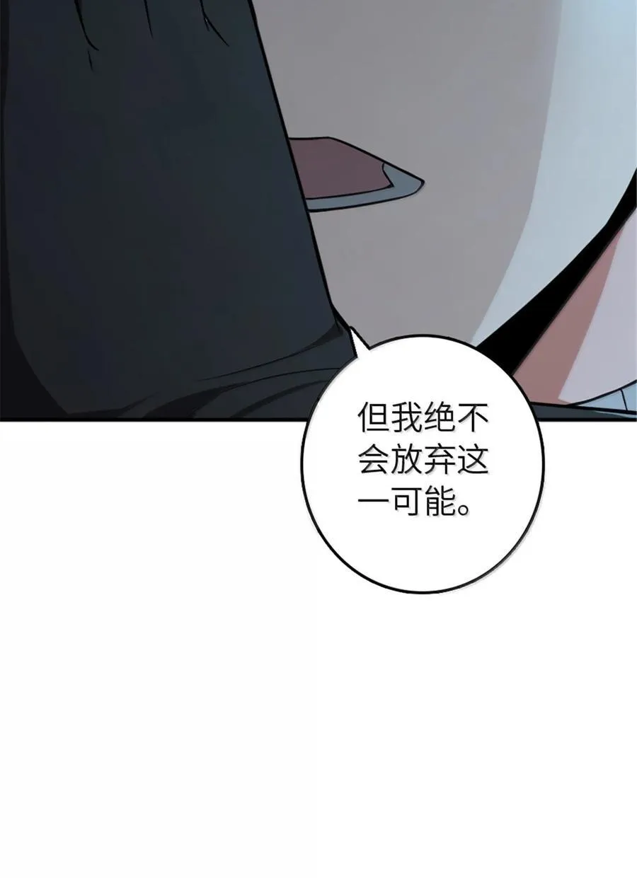 609 魔力诅咒 第57页