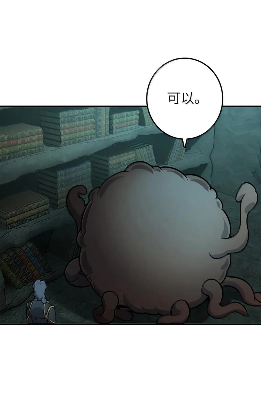 609 魔力诅咒 第62页