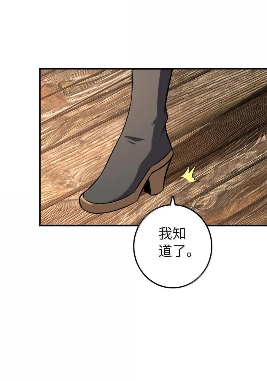610 招募 第8页