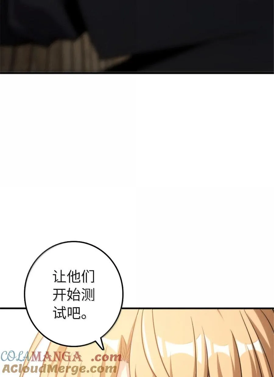 610 招募 第10页