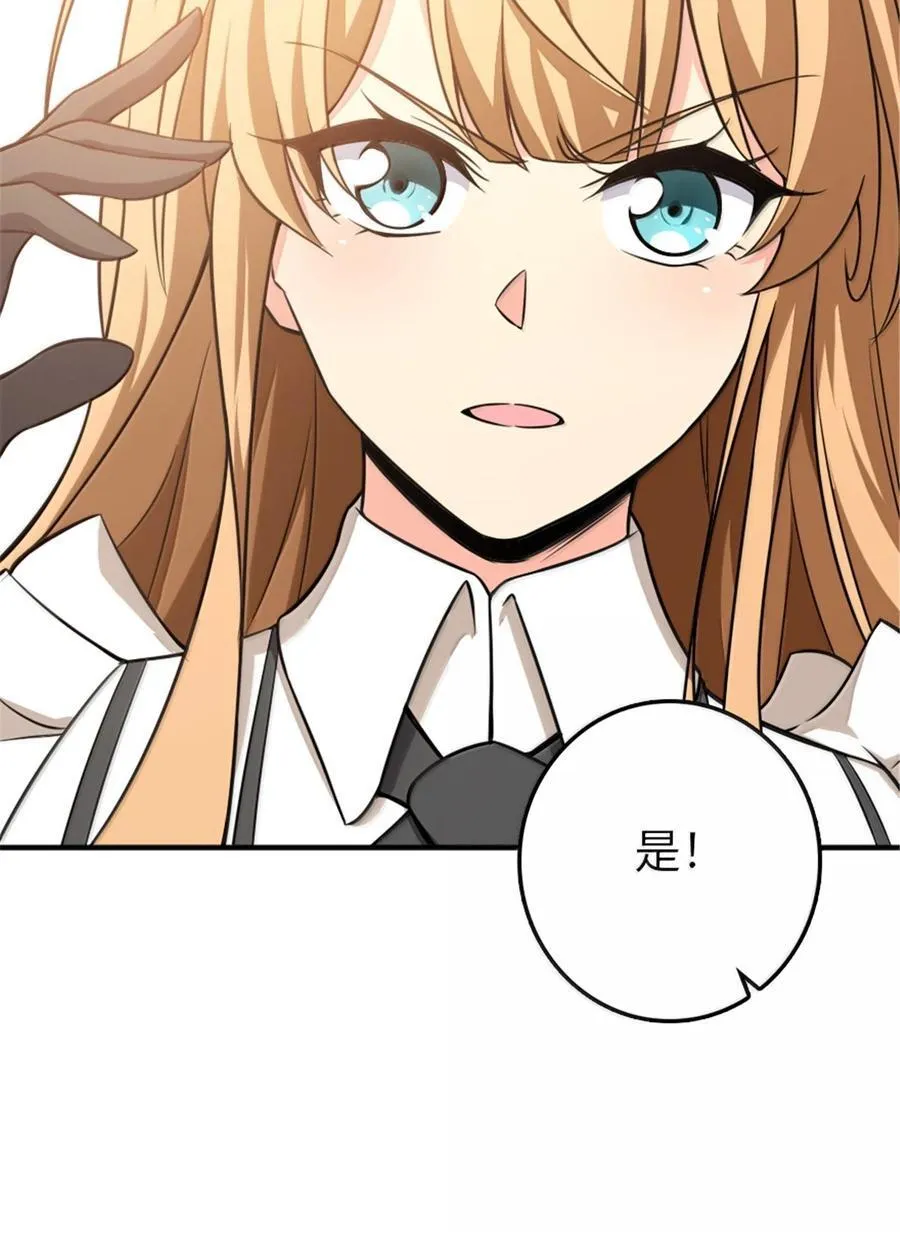610 招募 第11页