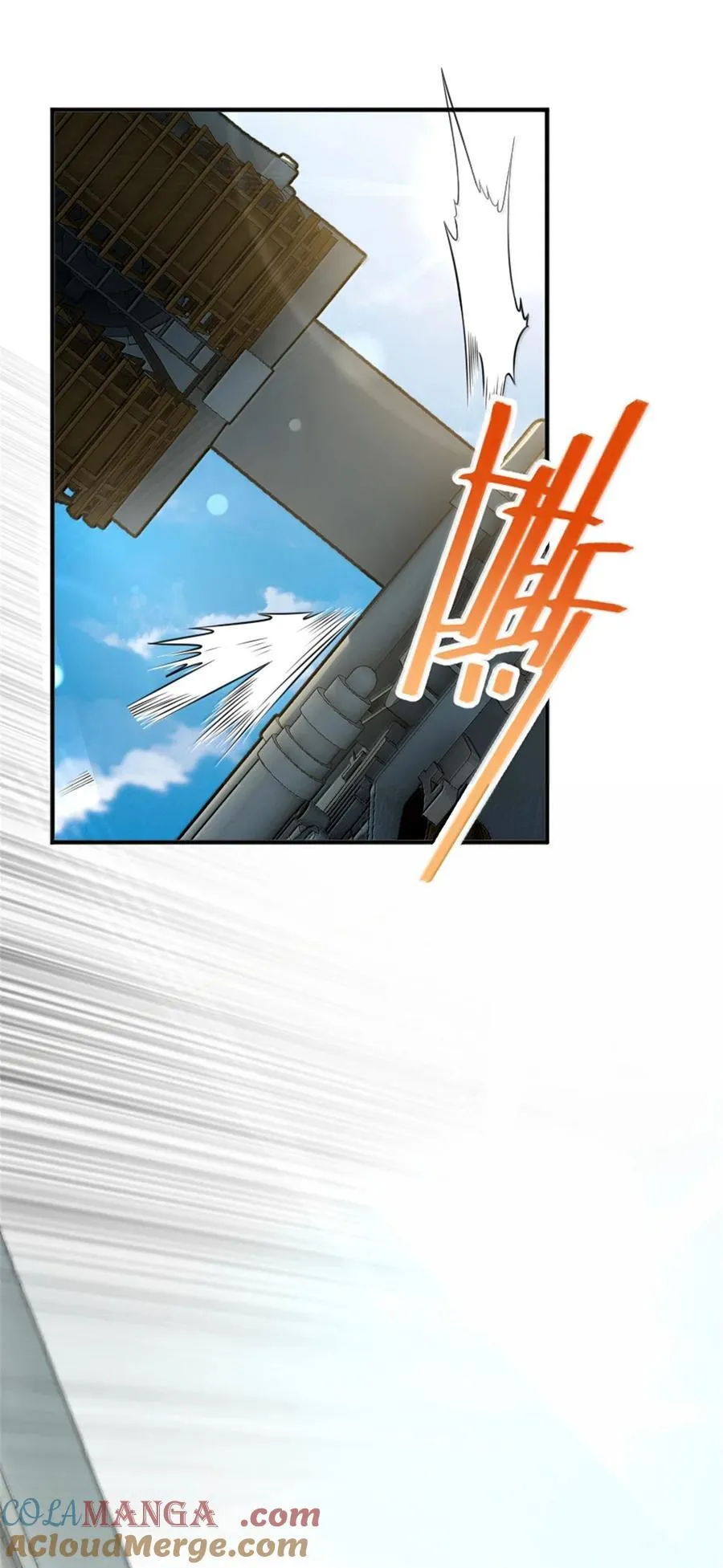 610 招募 第13页