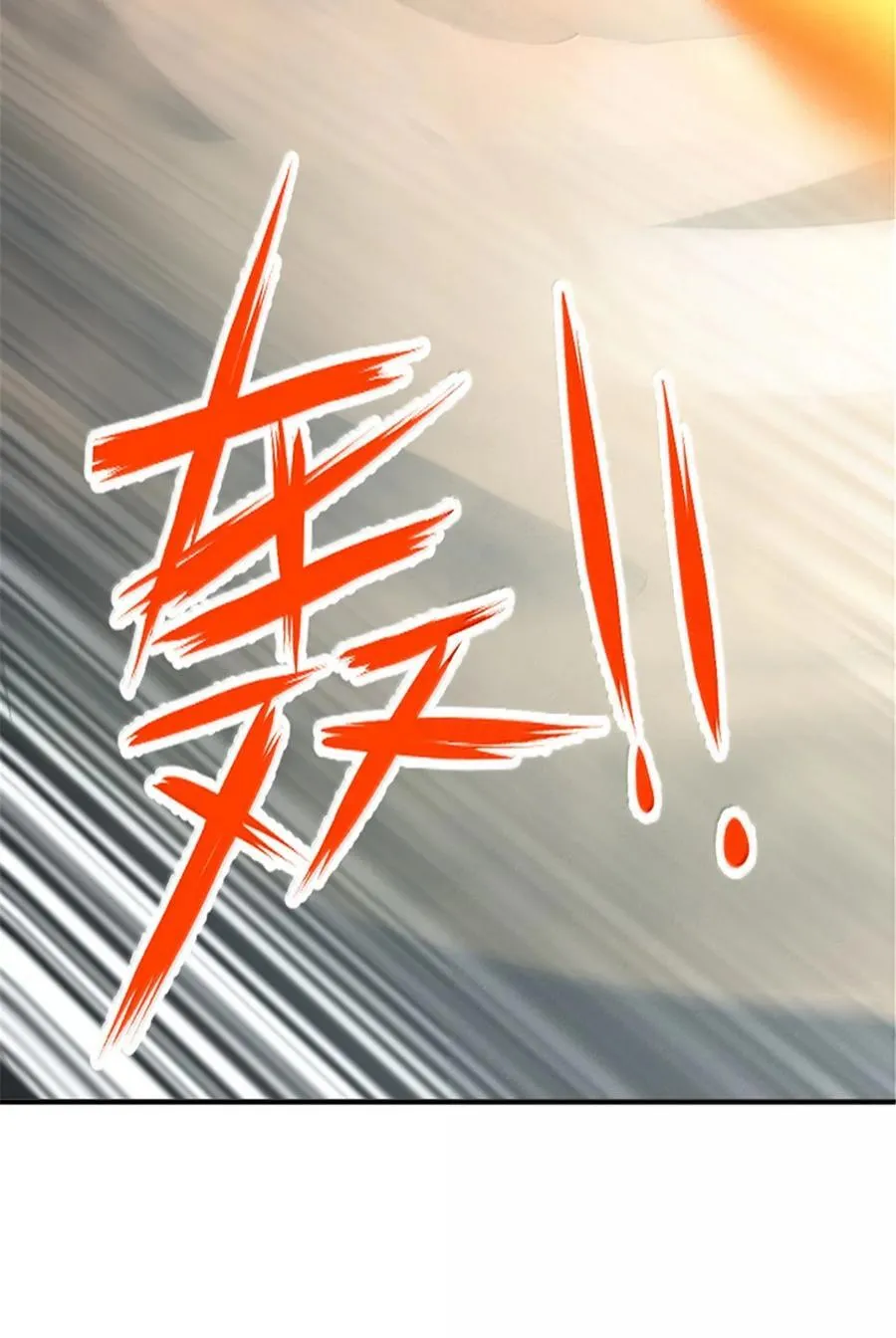 610 招募 第18页
