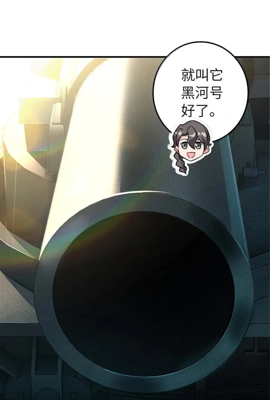 610 招募 第23页