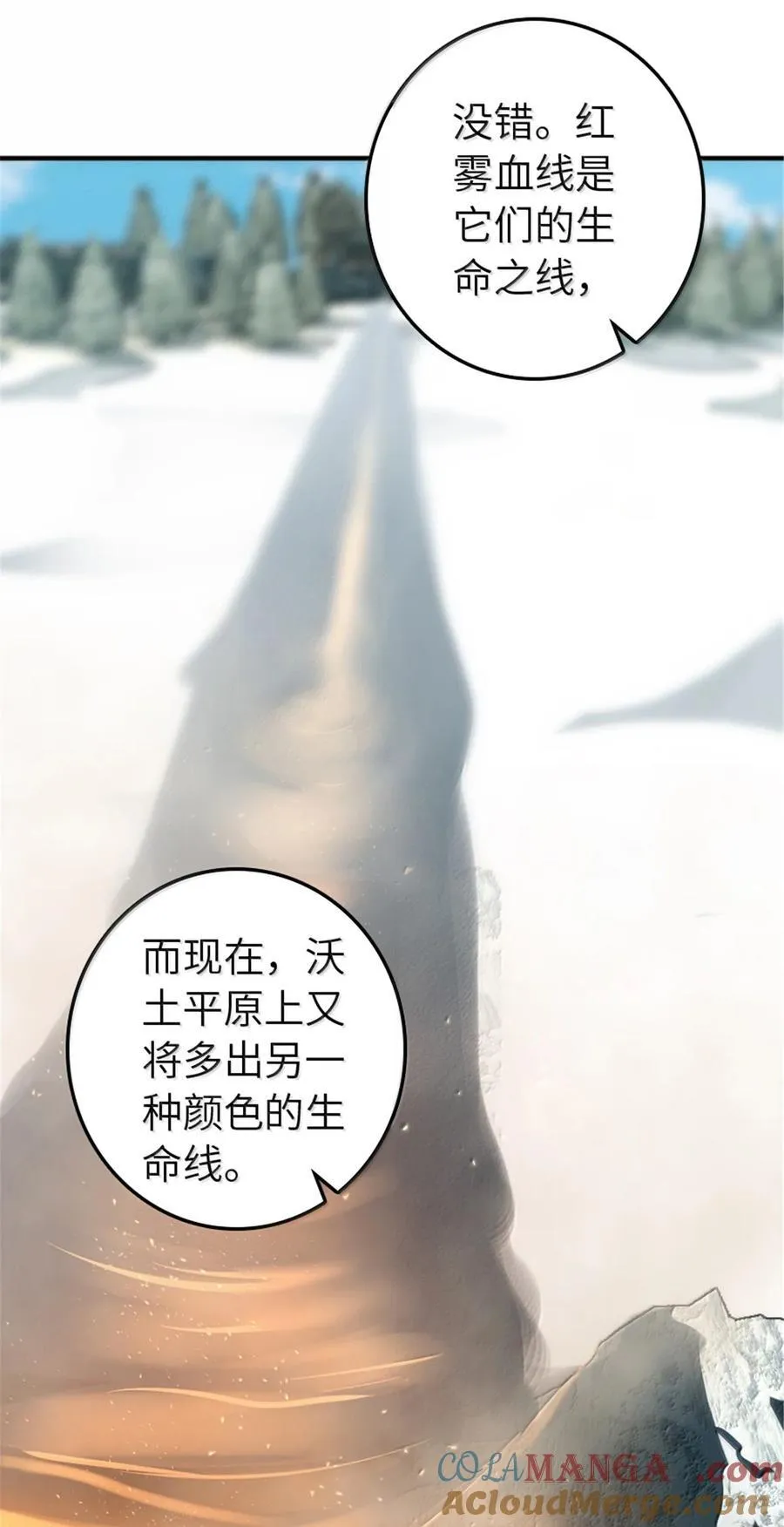 610 招募 第25页