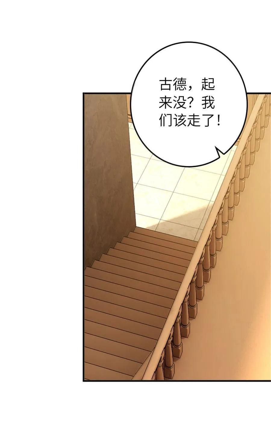 610 招募 第30页