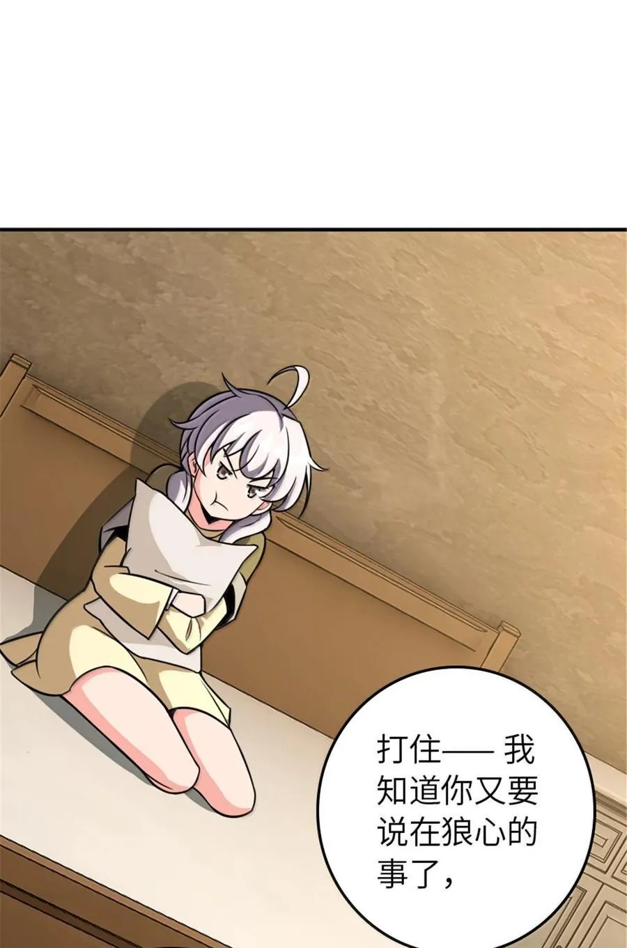 610 招募 第33页