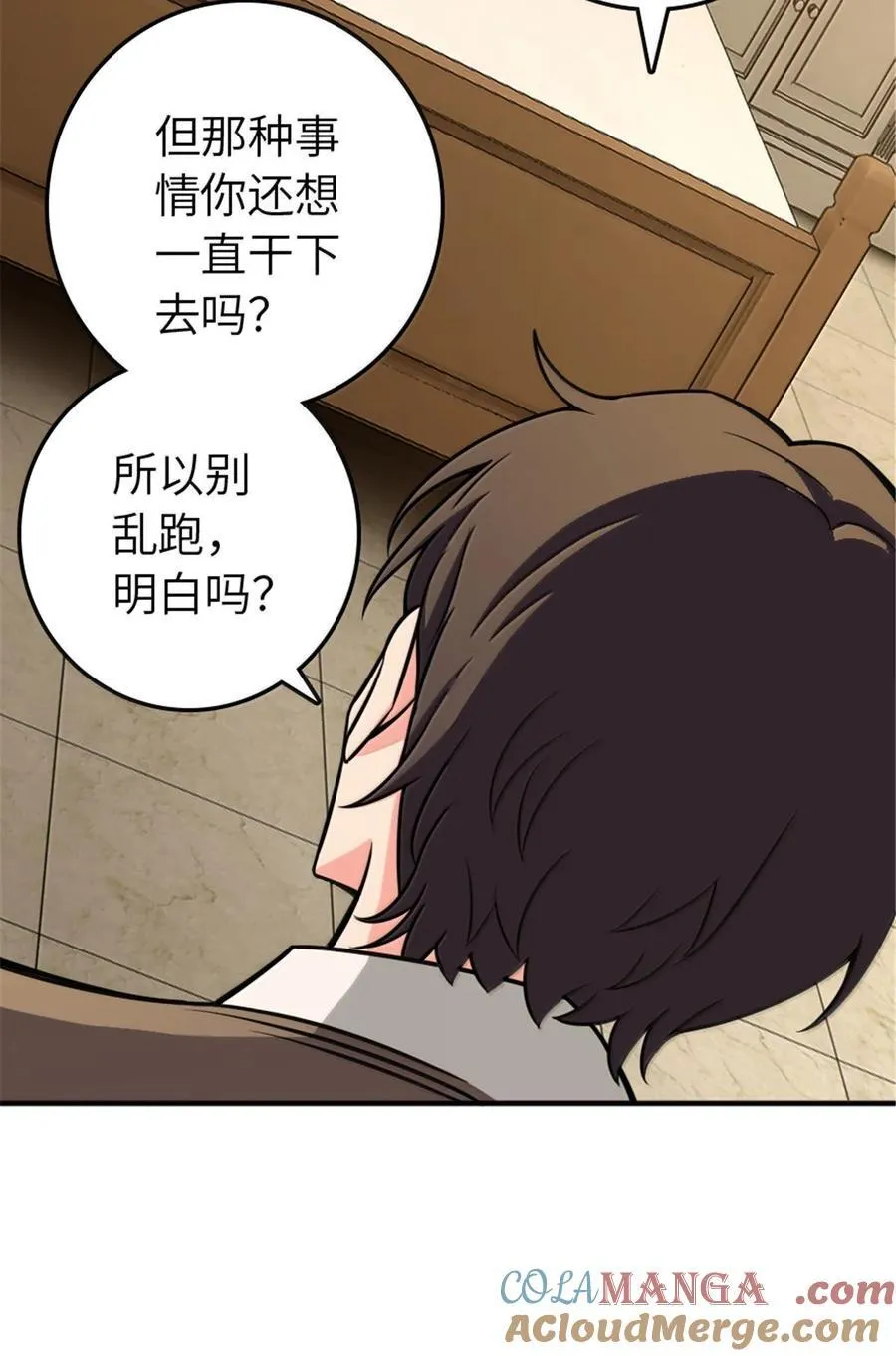 610 招募 第34页