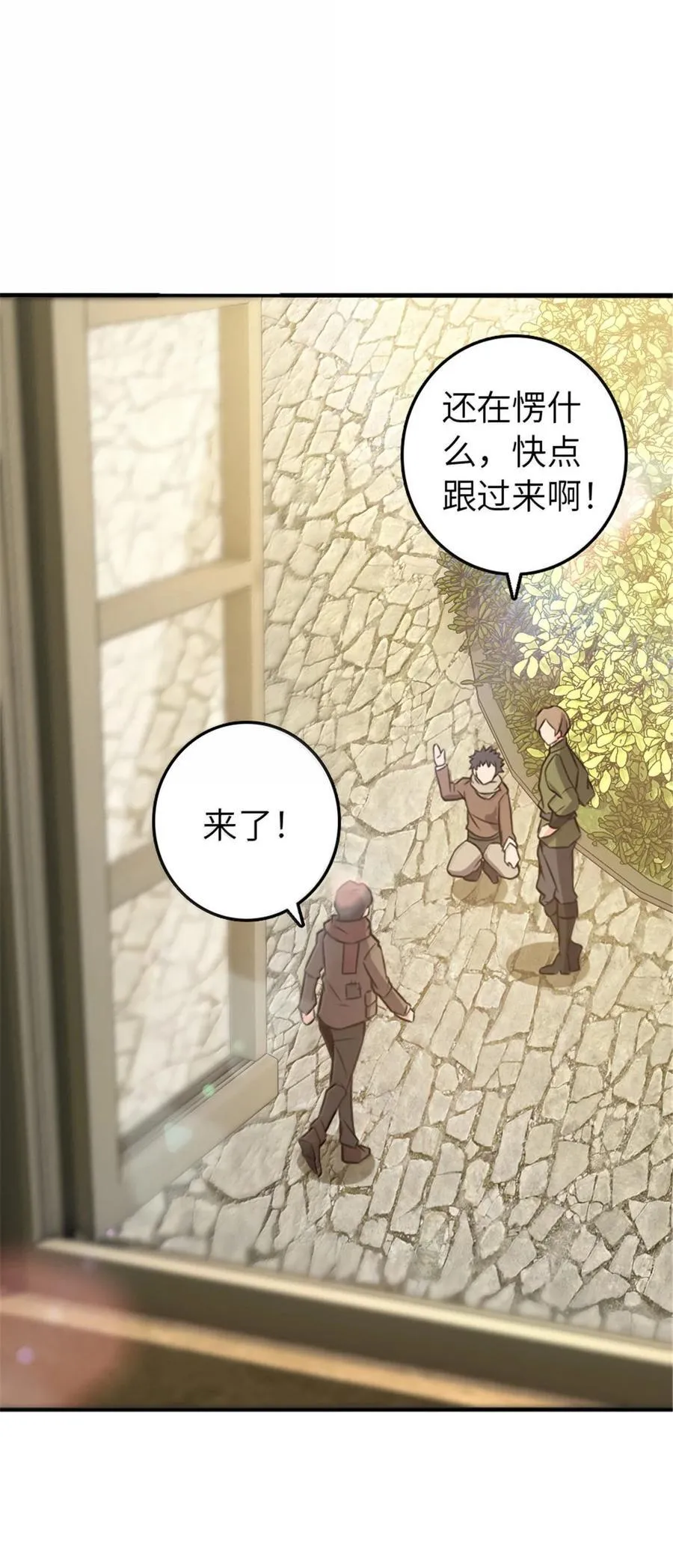 610 招募 第36页