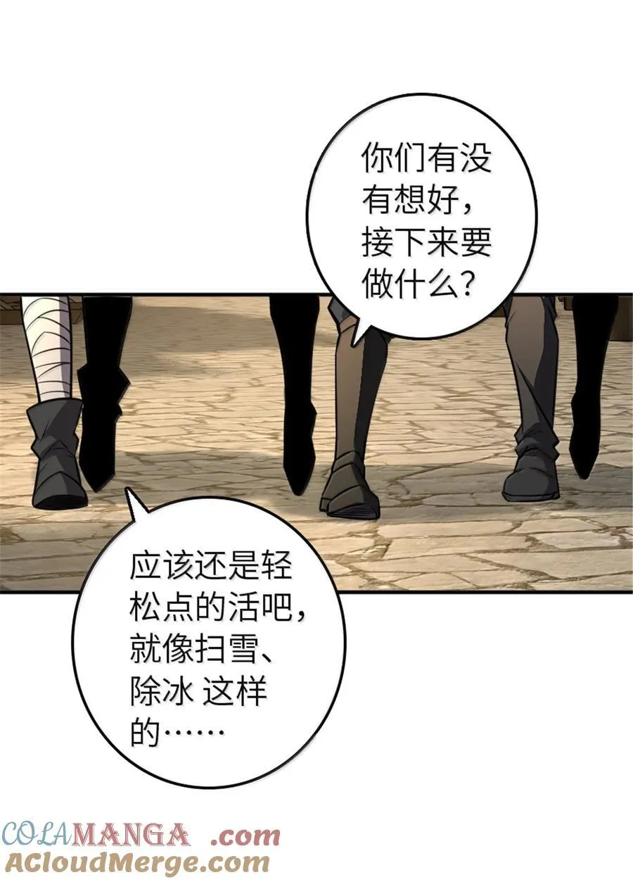 610 招募 第37页