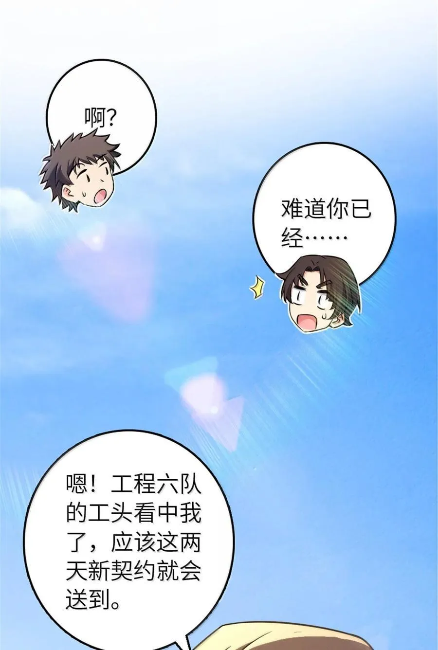610 招募 第39页