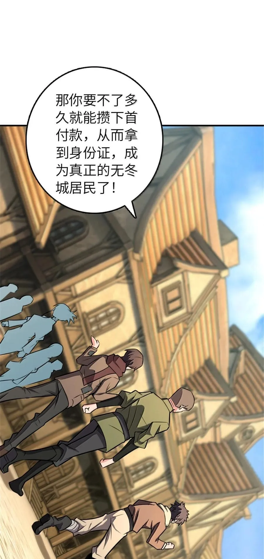 610 招募 第42页