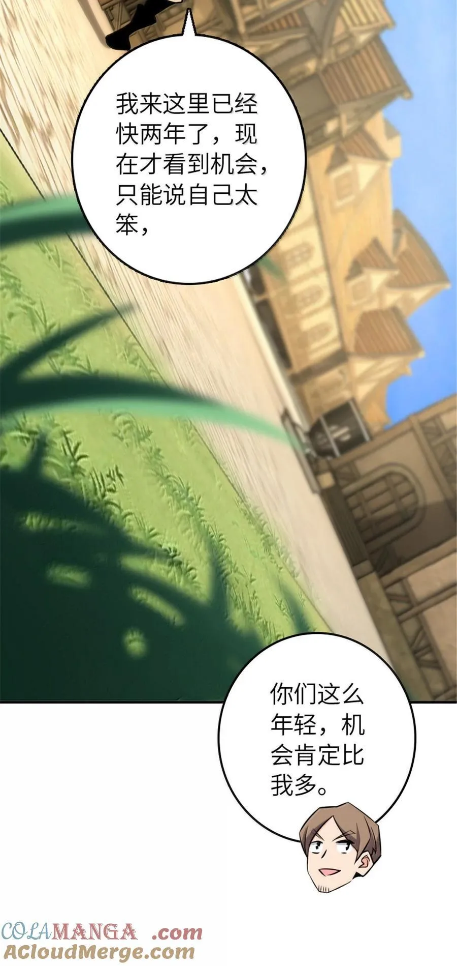 610 招募 第43页