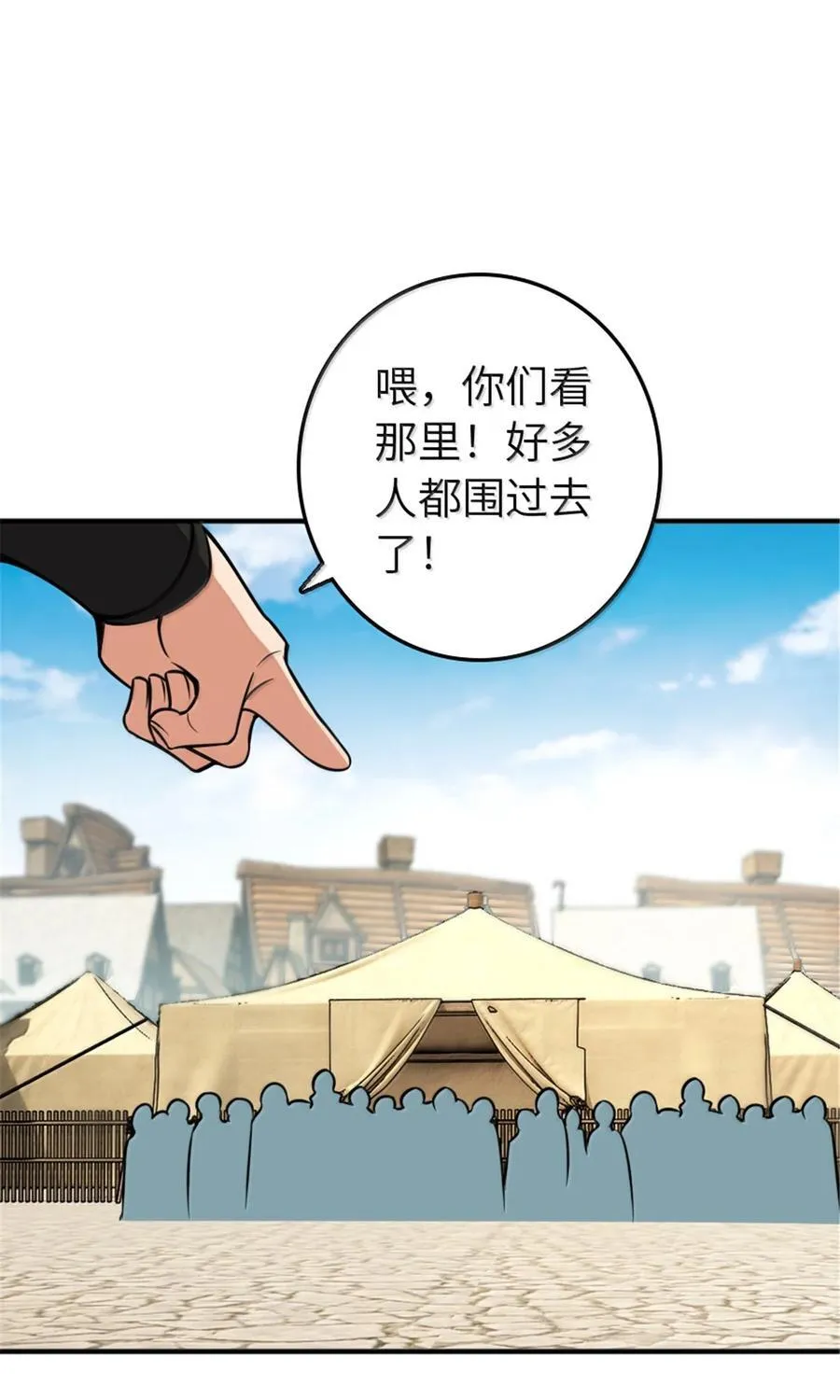 610 招募 第45页