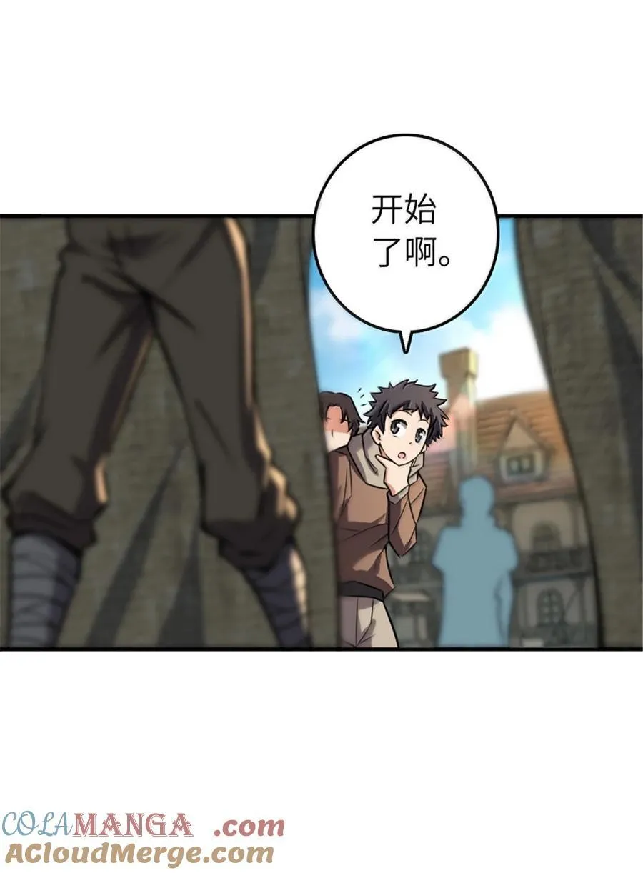610 招募 第58页
